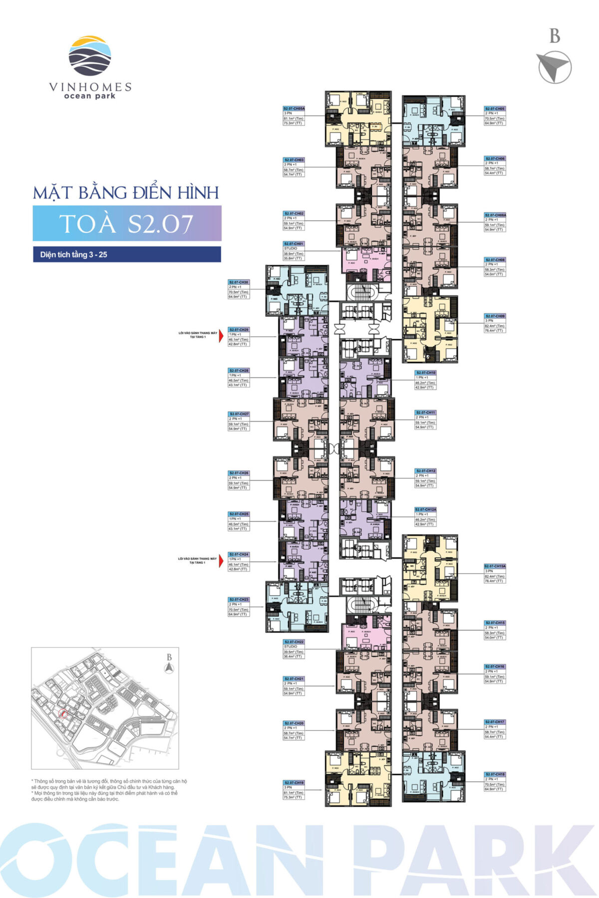 mat-bang-toa-s207-vinhomes-ocean-park